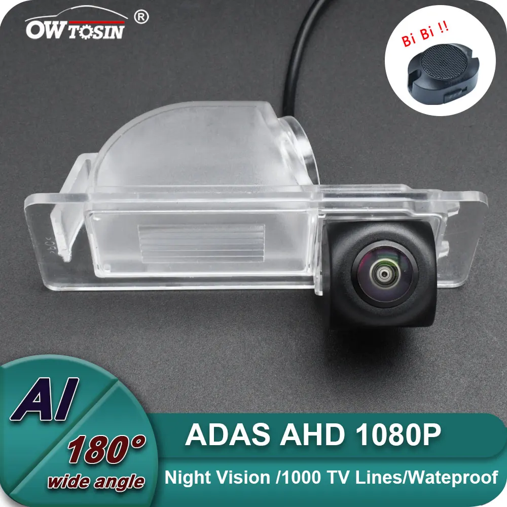 AHD 1080P ADAS AI Car Vehicle view Camera For Volkswagen new Santana 2012 2013 2014 2015 BSD Blind Spot Radar Alarm Monitor