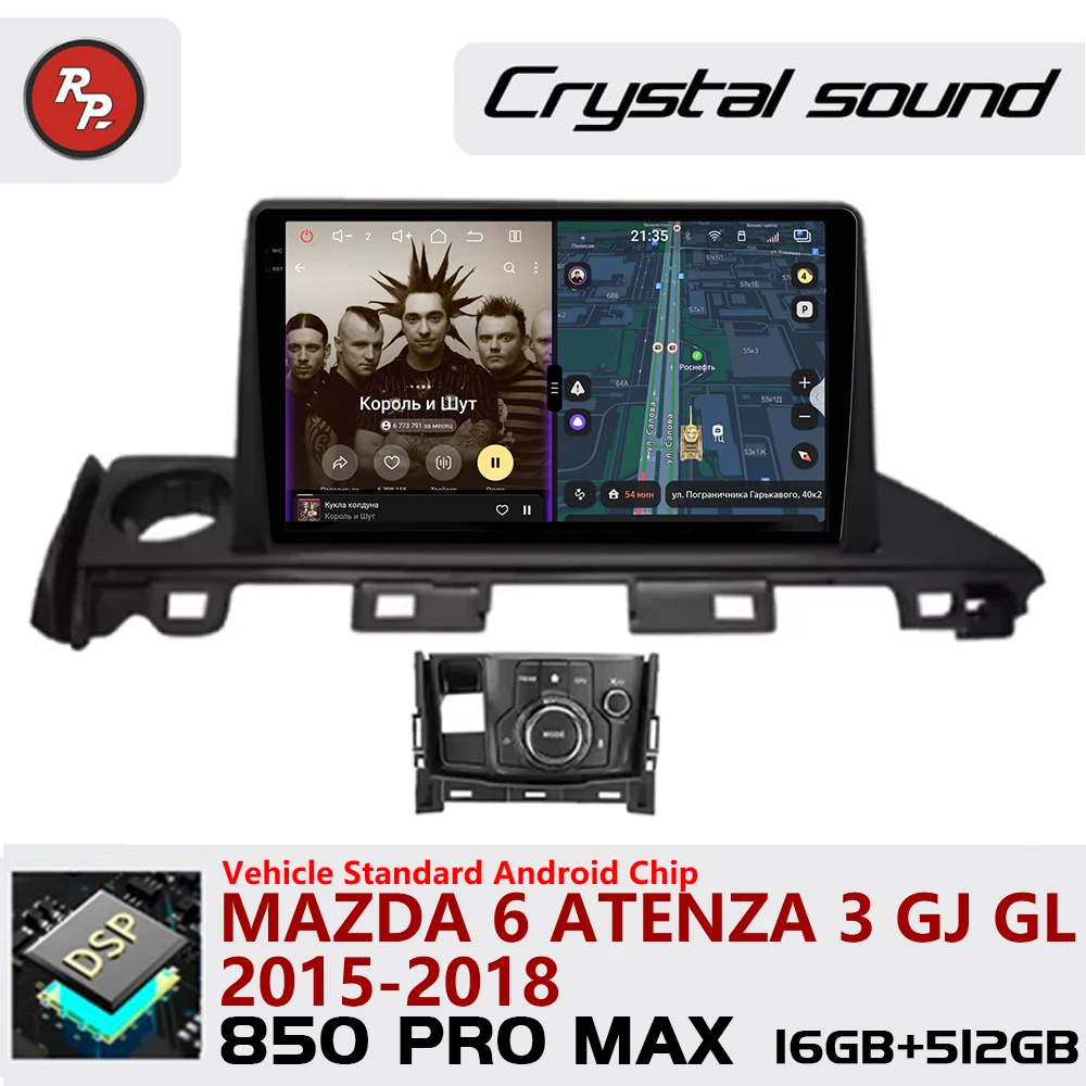 Redpower Crystal Sound 850 Pro Max  Android Car Radio Player Screen for Mazda 6 Atenza 3 GJ GL 2015-2018 CarPlay Bluetooth Hi-Fi