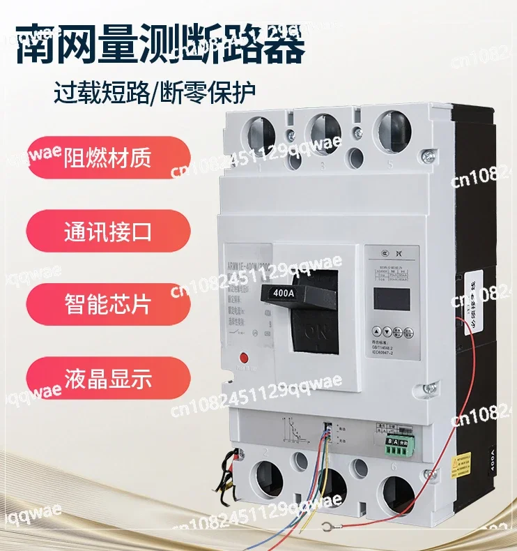 Intelligent Measurement Switch ARMM1E-400L/3P for 400A Molded Case Circuit Breaker