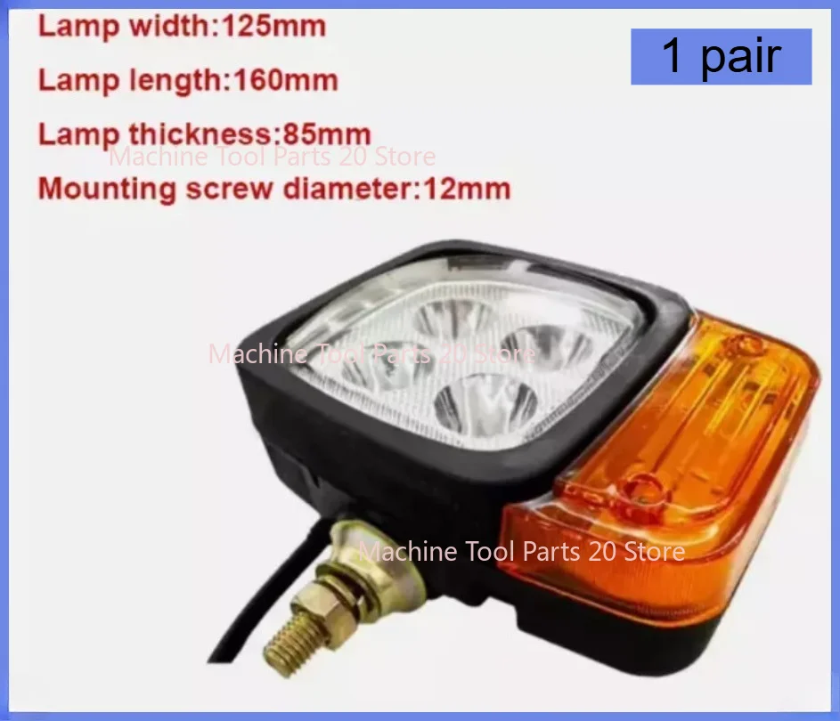 1 Pair Excavator Forklift LED Combination Light Headlight with Turn Signal Assembly