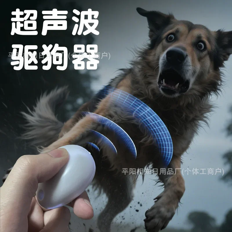 New Long Distance High Power Ultrasonic Dog Deterrent Outdoor Anti Bite Bark Stopper Portable Dog Repellent Trainer Device