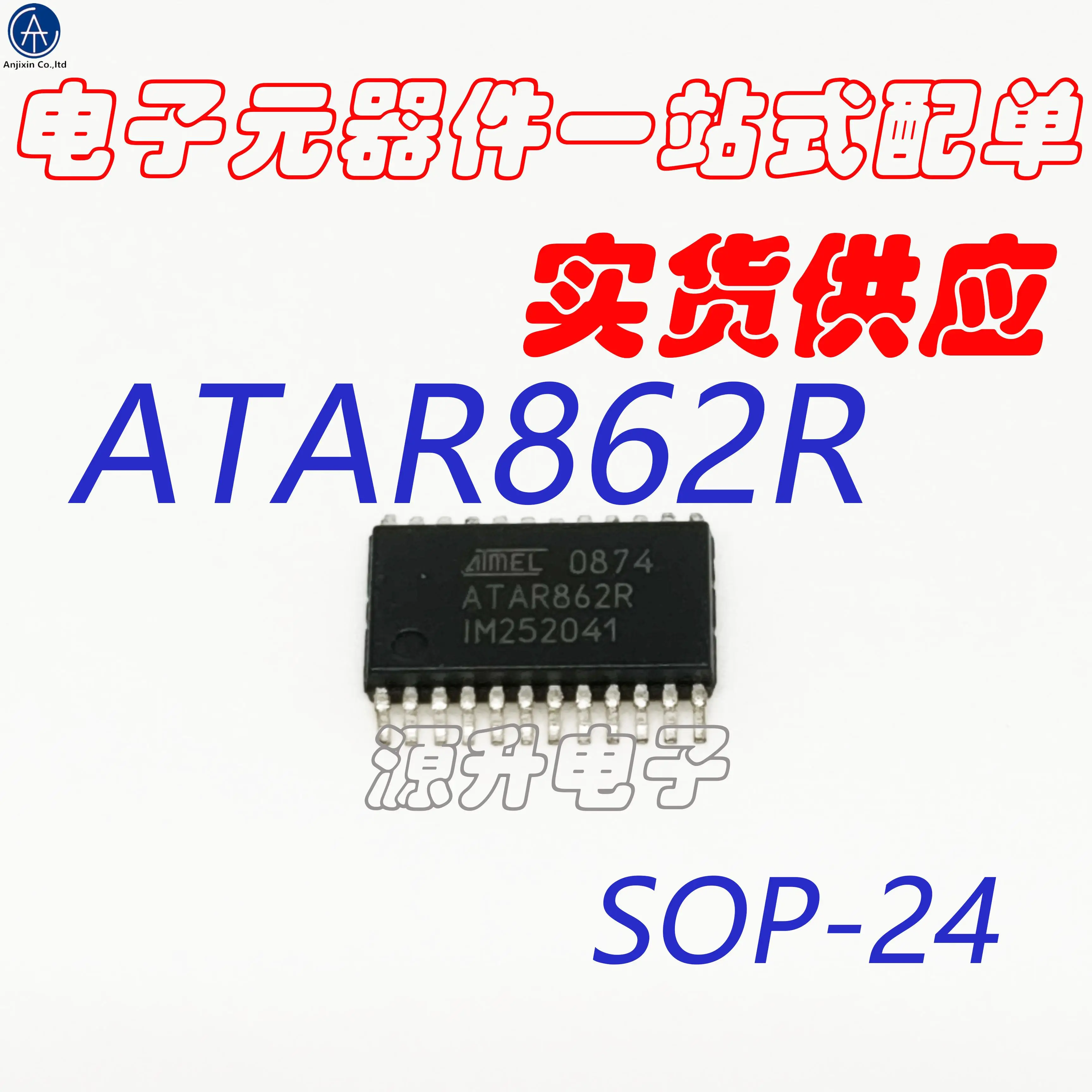 10PCS 100% orginal nova ATAR862R