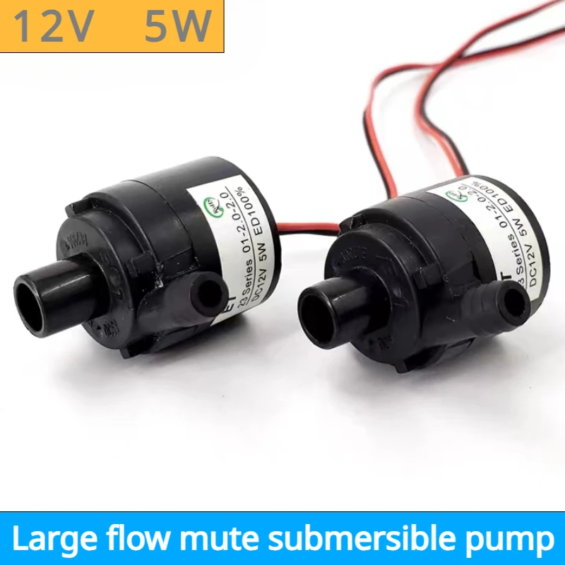 

5W 1.4L/min Silent Fish Tank Pump DC 12V large flow mini silent submersible pump brushless water pumpBrushless Motor