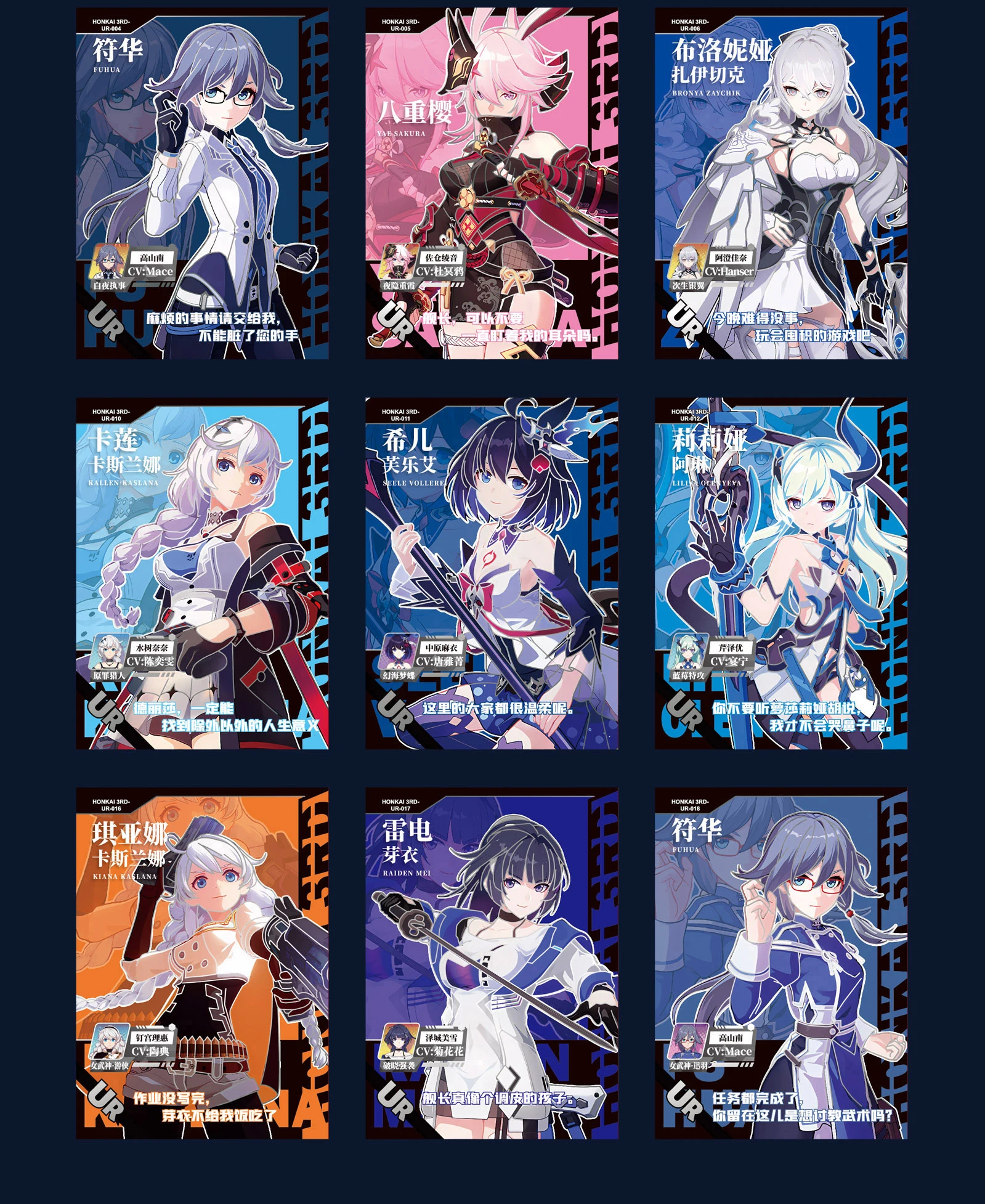 Honkai Impact 3 Rare Cards Honkai Impact 3 Original Peripheral Card Collection Family Party Game Toys Anime Birthday Funny Gifts