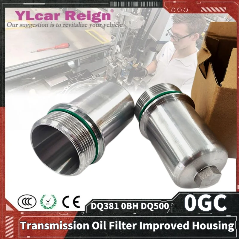 

0GC DQ381 DQ380 0BH DQ500 Улучшенный корпус трансмиссионного масляного фильтра для AUDI SEAT SKODA VW Golf Jetta 0GC325183A 0BH325159