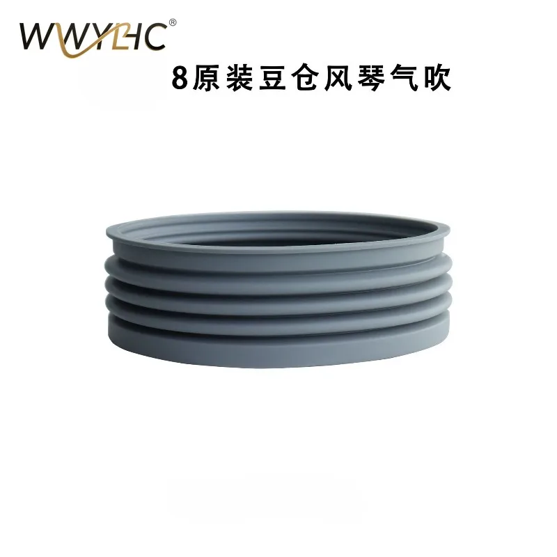 Suitable for 8 Series Coffee Machine Original Bean Warehouse Organ Air Blowing Accessories