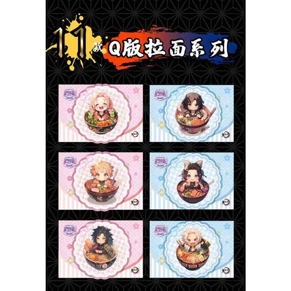 Karty kolekcjonerskie Demon Slayer: Seria z motywem popularnych postaci z anime, ulubione przez dzieci, kolorowe kartki papierowe, prezent.