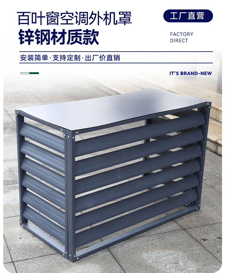 

Air conditioner outer cover aluminum alloy zinc steel shutters air conditioner cover grille outdoor air conditioner rainproo