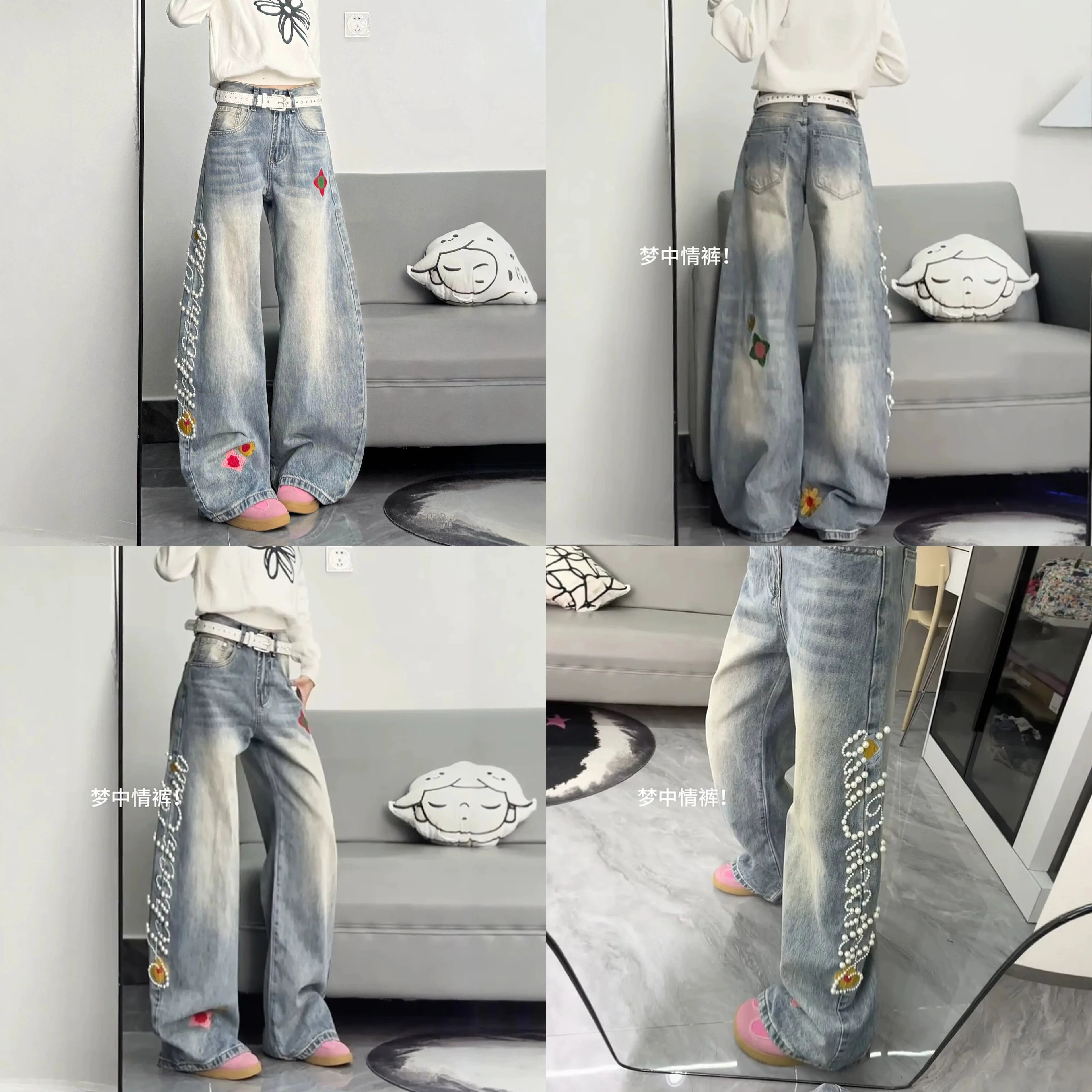 American Retro Embroidery Beaded Curved Jeans Women Spring Summer Washed Loose Wide Leg Pants Trousers Denim