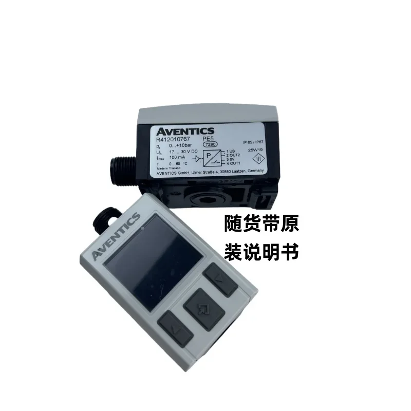 

Agent AVENTIC R412007251, R412010564, R412010767, R422102425