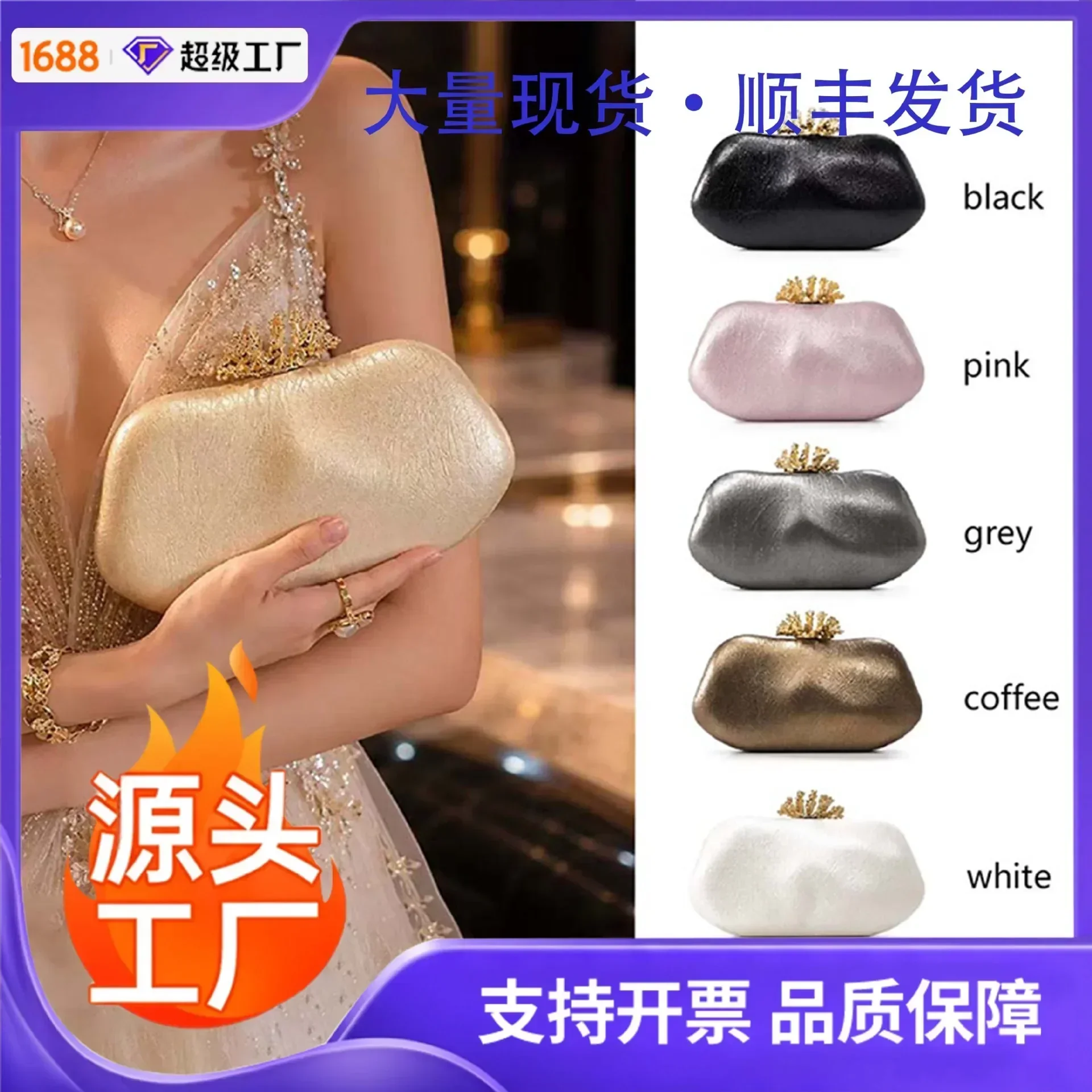 New Foreign Trade Direct PU Handbag with Fashionable Cross Shoulder and Single Shoulder Design, European and American Banquet Bag