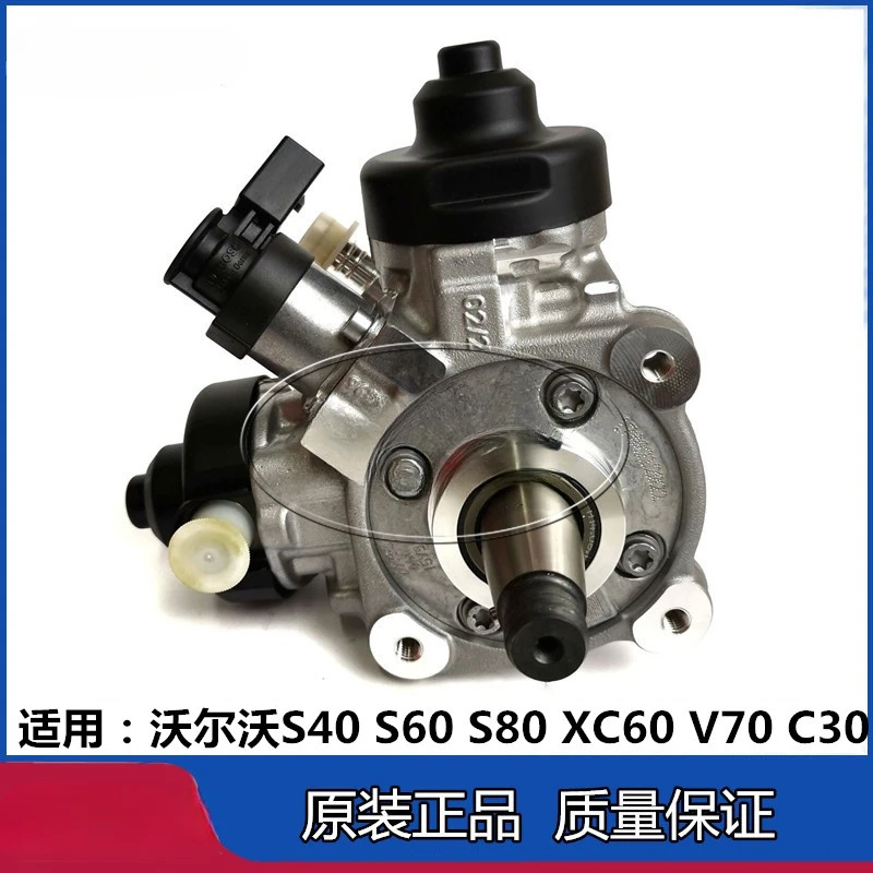 Suitable for Volvo S40 S60 S80 XC60 C30 C70 V70 High Pressure Oil Pump 2.0 2.4 Diesel Pump