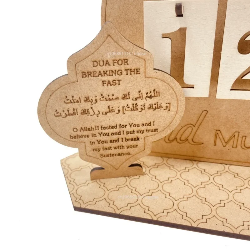 2025 New Wooden Ramadan Countdown Calendar Eid Mubarak Ornament Kareem Ramadan Decoration for Home Islamic Muslim Party Gift