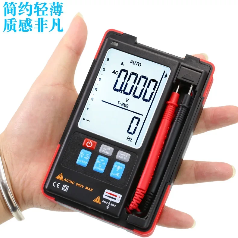ZT933S voice shift intelligent ultra-thin large-screen digital multimeter anti-burn electrician automatic universal meter