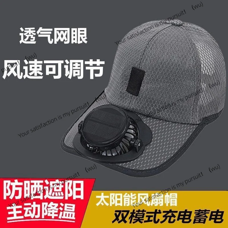 ZOCI-Solar Fan Cap Rechargeable Greenhouse Construction Site Work Sunscreen Cap
