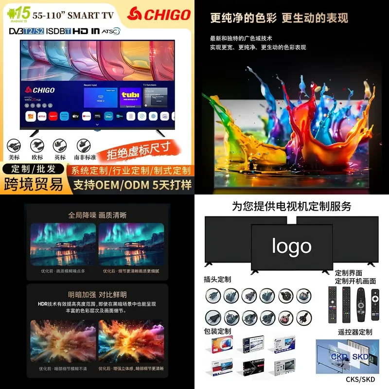 QLED TV 32 43 55 65 75 85 100 Inch Android Google Smart LCD Internet Protocol Television