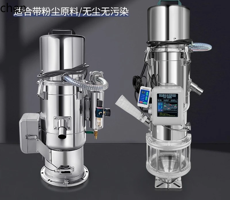 

QZT injection molding machine suction feeder