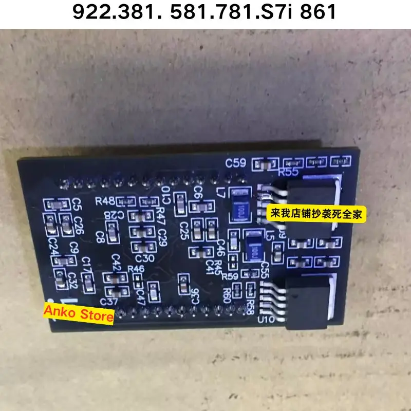Brand-new   922.381. 581.781. S7i 861 and other CD player substitute output modules