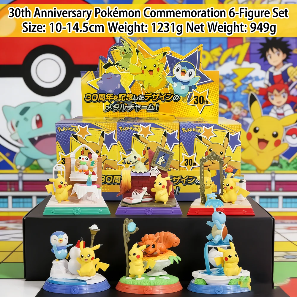 

2026 kémon Pika Anniversary Commemorative Edition Pop Culture Desk Decoration Set Blind Box Character Figure Related Accessorie