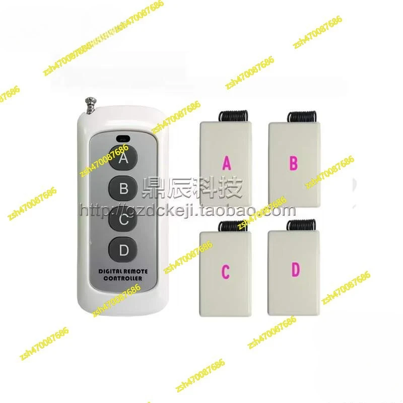 

Wireless remote control vibration reminder silent vibration call reminder high-power long-distance one drag four vibrations