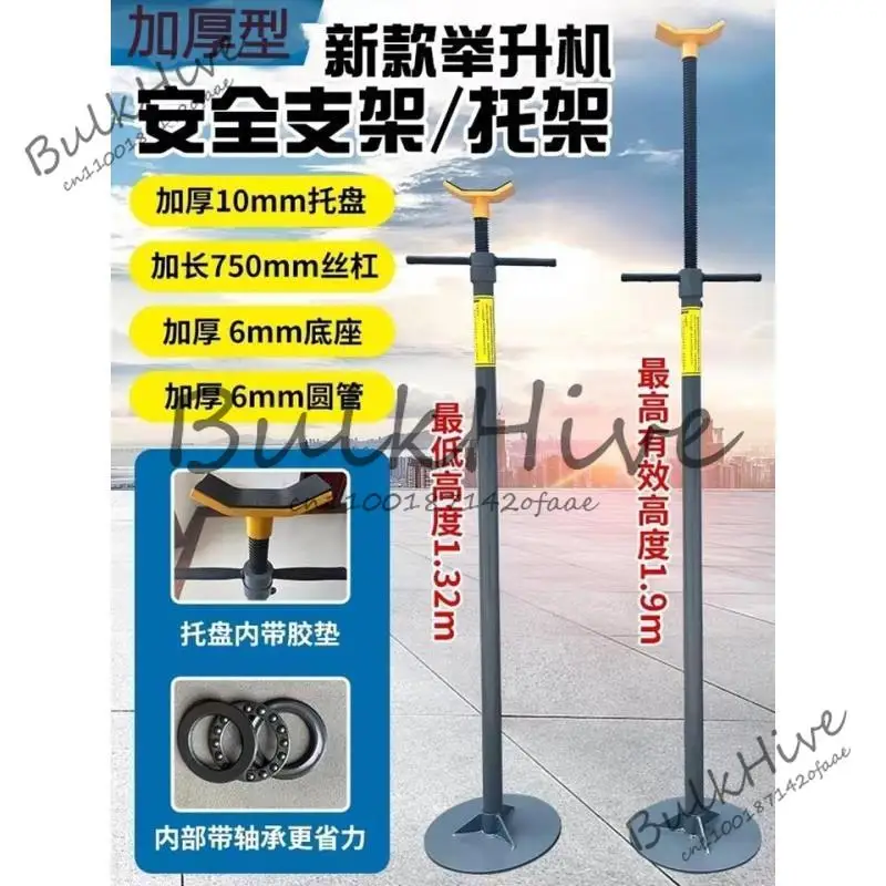 

Automobile lift safety bracket safety support quick flush air release switch quality assurance