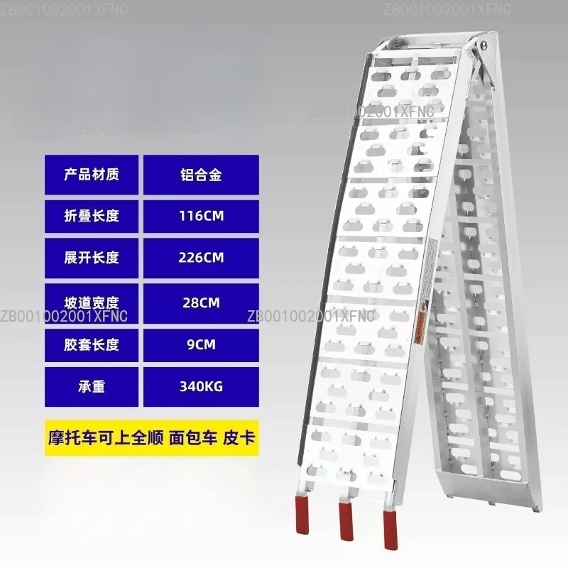Heavy Duty Folding Steel Loading Ramp for Motorcycle ATV UTV Vehicle