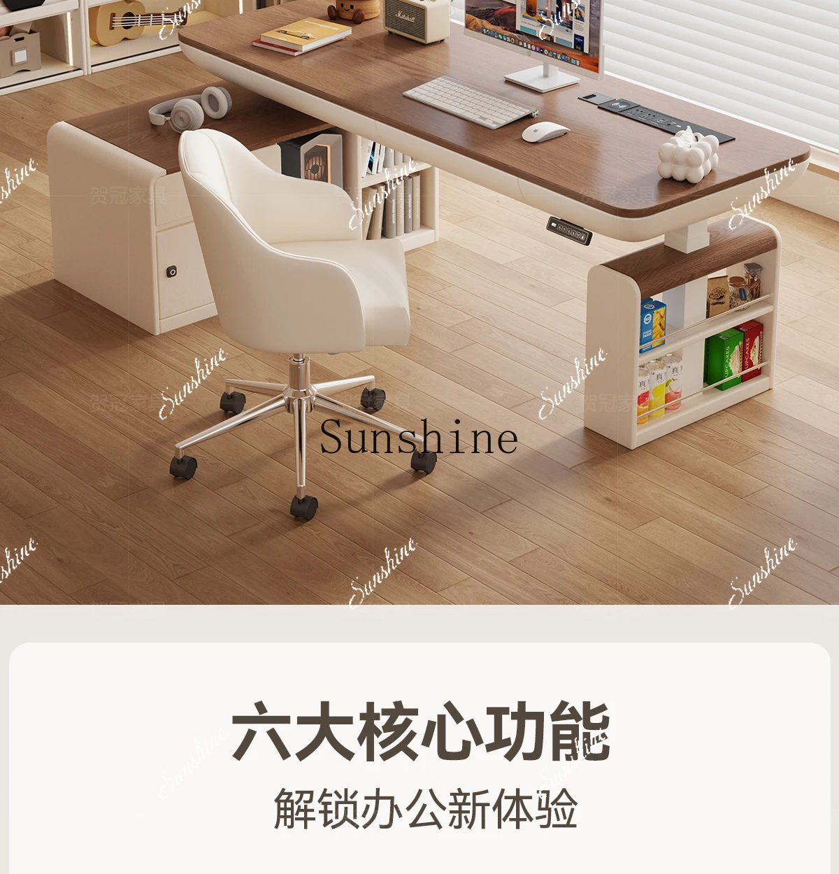 

Smart electric lift, study table adjustable modern minimalist home, corner, solid woodP