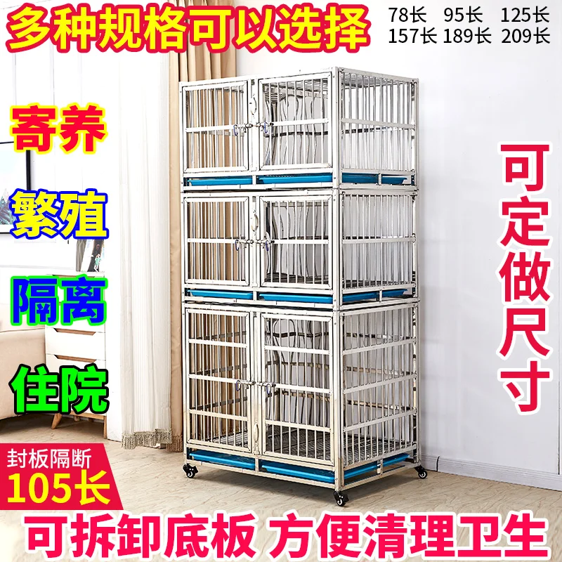 Stainless steel multi-layer dog cage female cage combined breeding display cage folding pet store foster