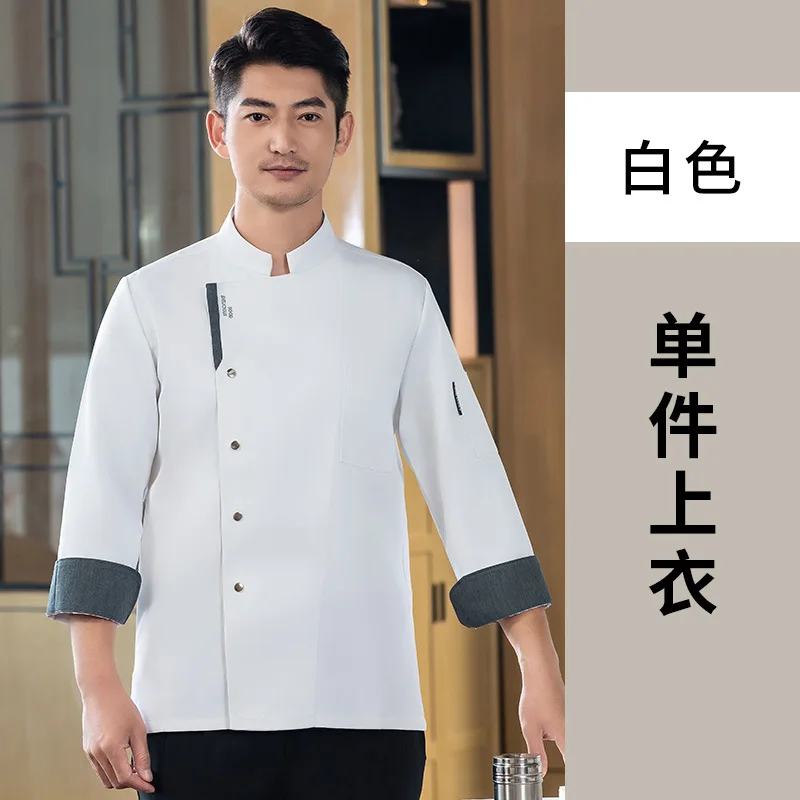 Uniforme de Chef de Restaurant d'hôtel, uniforme de personnel de restauration de Restaurant à manches courtes et longues, vêtements de travail de cuisine de Chef de pâtisserie