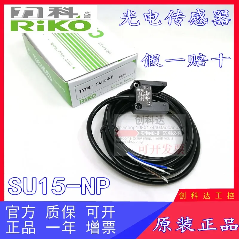 Official New Original RIKO FGR-610 (R) Heat-resistant M6 Fiber Optic Sensor, Fake One Penalty Ten