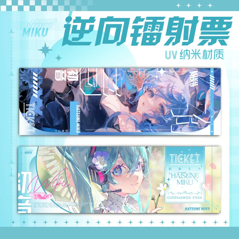 Anime Hatsune Miku Reverse laser ticket UV nanomateriali collection card regalo di compleanno di natale periferico bidimensionale