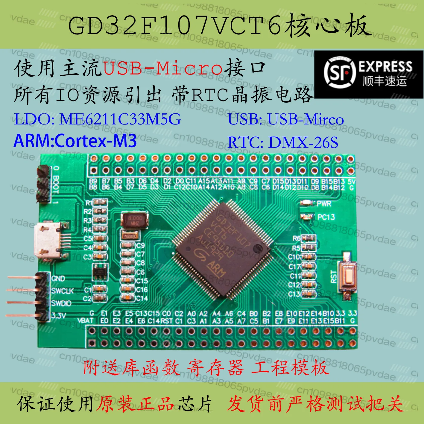 Gd32f107vct6 Core Board Large Capacity New Gd32f107 Single Chip Microcomputer System Vct6 Replaces Stm32