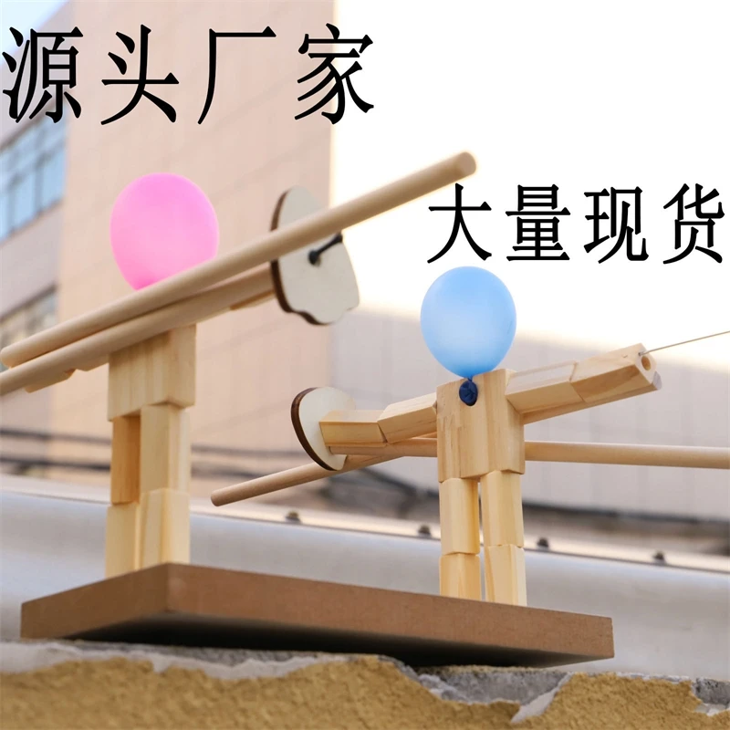 Globo de madera para hombre, batalla, dos jugadores, juego de duelo ensamblado para niños, mesa de fiesta, juguete, juego educativo familiar, regalo de cumpleaños