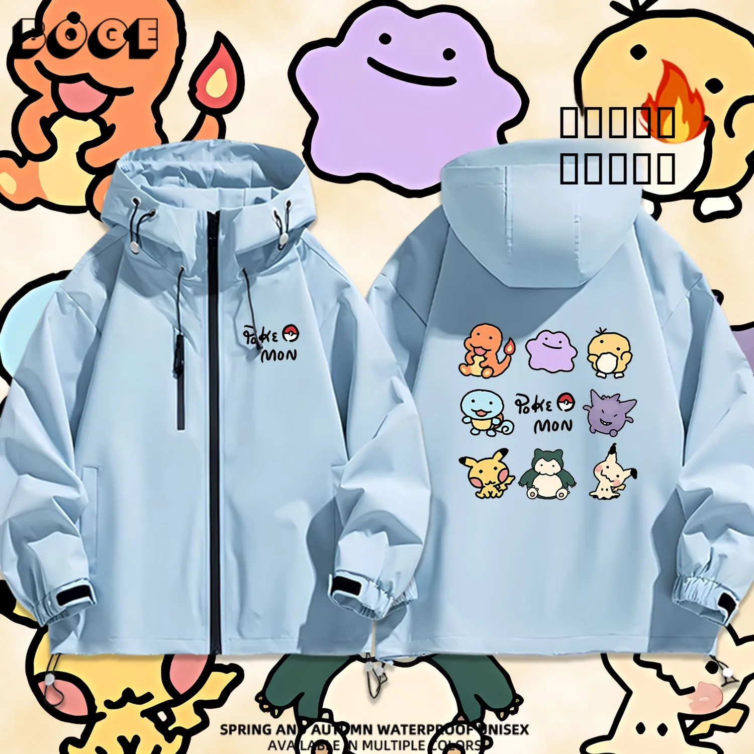 

Утепленная хлопковая куртка с капюшоном Ghost Ib Cartoon, повседневная, для активного отдыха, водонепроницаемая, из полиэфирного волокна, на молнии