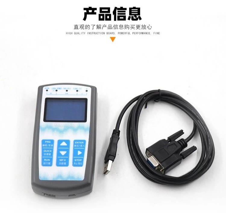 Elevator Decoder MDK13 MDK11 Test Tool MDK OPERATOR Service Tools