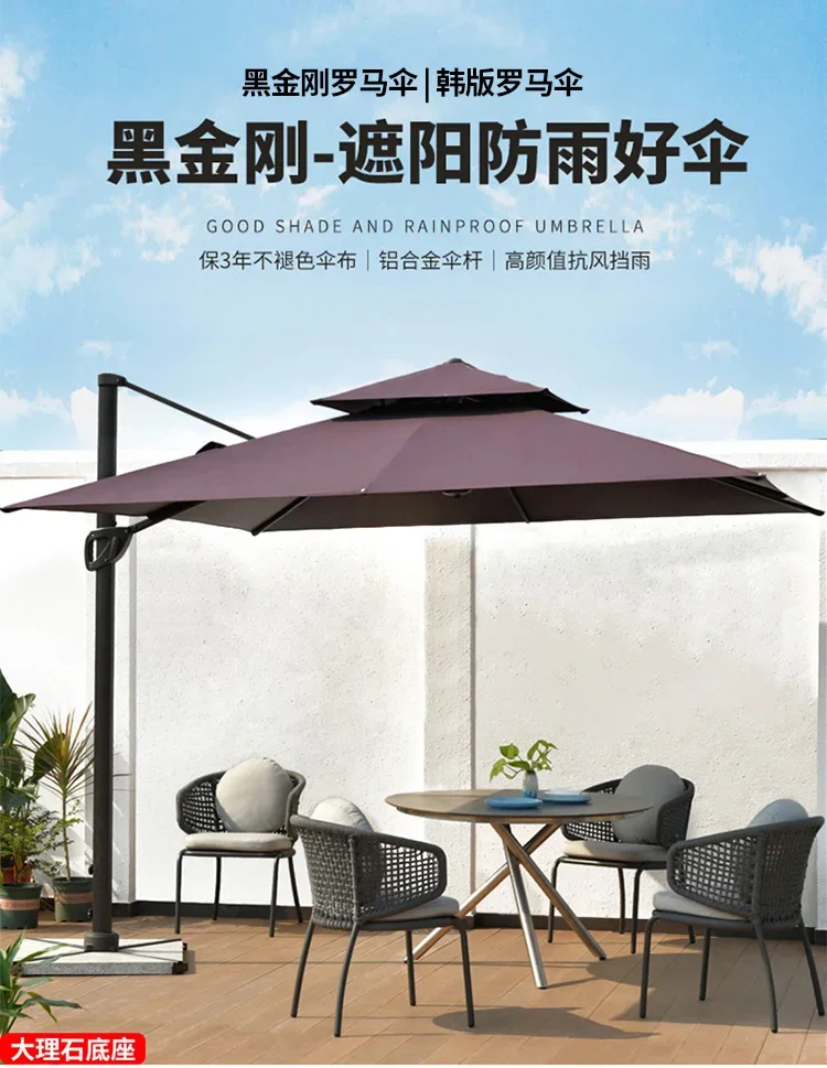 Outdoor Garden Milk Tea Shop Cafe Seaside Beach Roman Umbrella