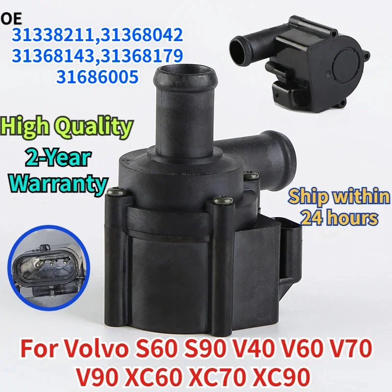 12V 7.04773.18.0 31338211 For Volvo S60 S90 V40 V60 V70 V90 XC60 XC70 XC90 Engine Cooling Electric Auxiliary Water Pump 12V