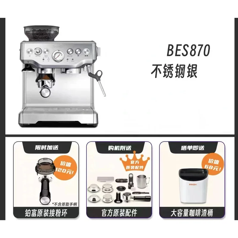 Barista Espresso, Brushed Stainless Steel, BES870