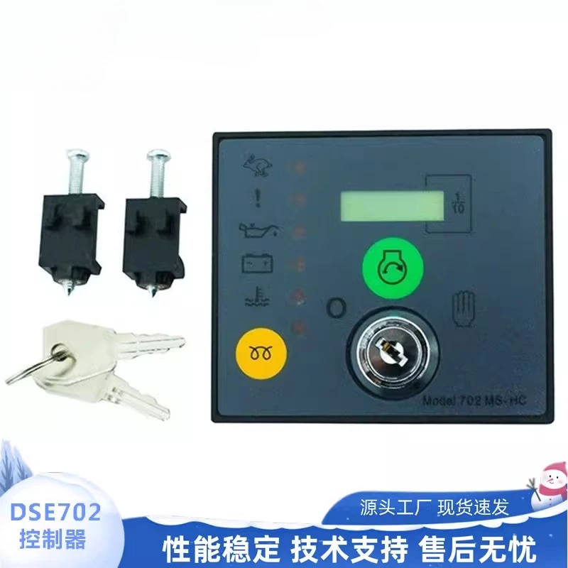DSE702AS Generator Self-starting Control Module, Engine DSE Deep Sea Manual Controller DSE702MS