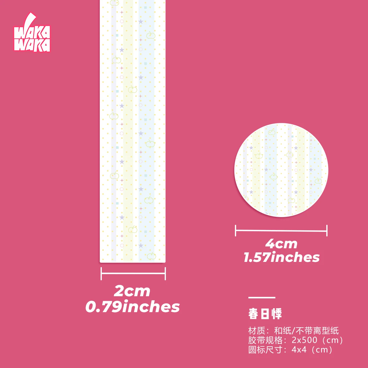 WAKAWAKA Washi Tape Ins Style Scrapbooking Masking Tape Spring Flutter Basic Pattern DIY Aufkleber Bänder Bastelbedarf