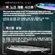 Sinking Pencil Fishing Lure 10-24g #4