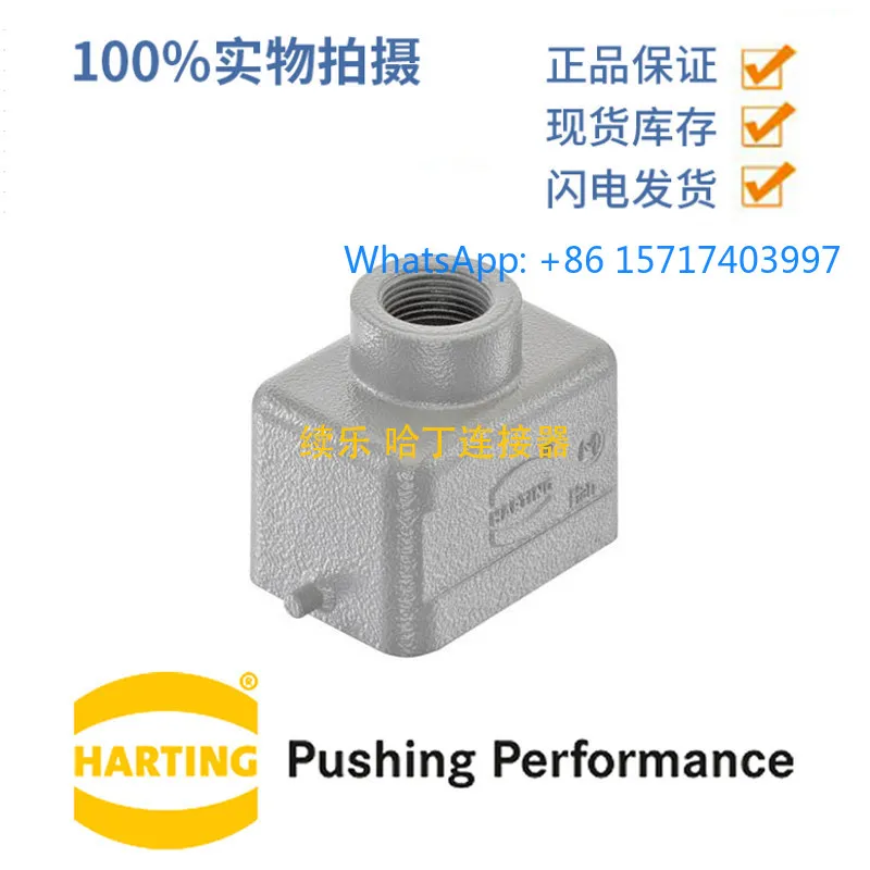 19300061440 Germany…