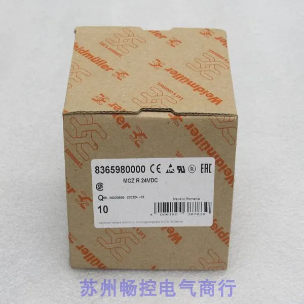 The New Weidmuller …