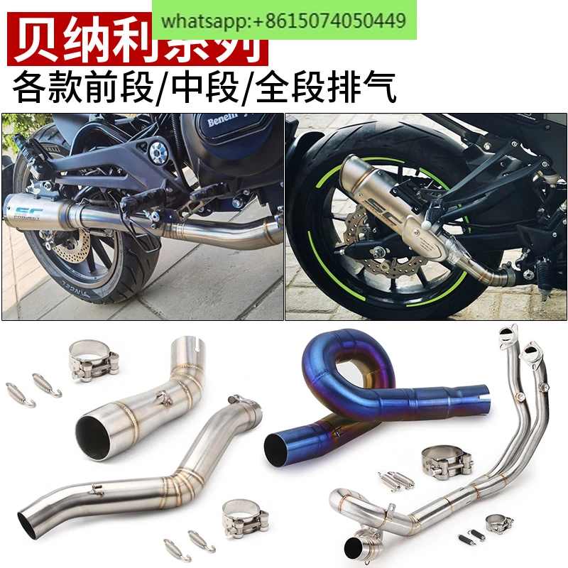 Motorcycle exhaust 250/500 middle section 300/600 302 502 middle section