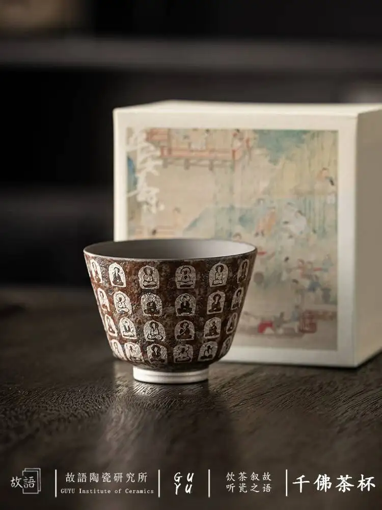 Dunhuang Cultural And Creative Thousand-Buddha Silver-Plated Cup For Personal Use, Home Brewing Master Cup, Wabi-Sabi Kung Fu