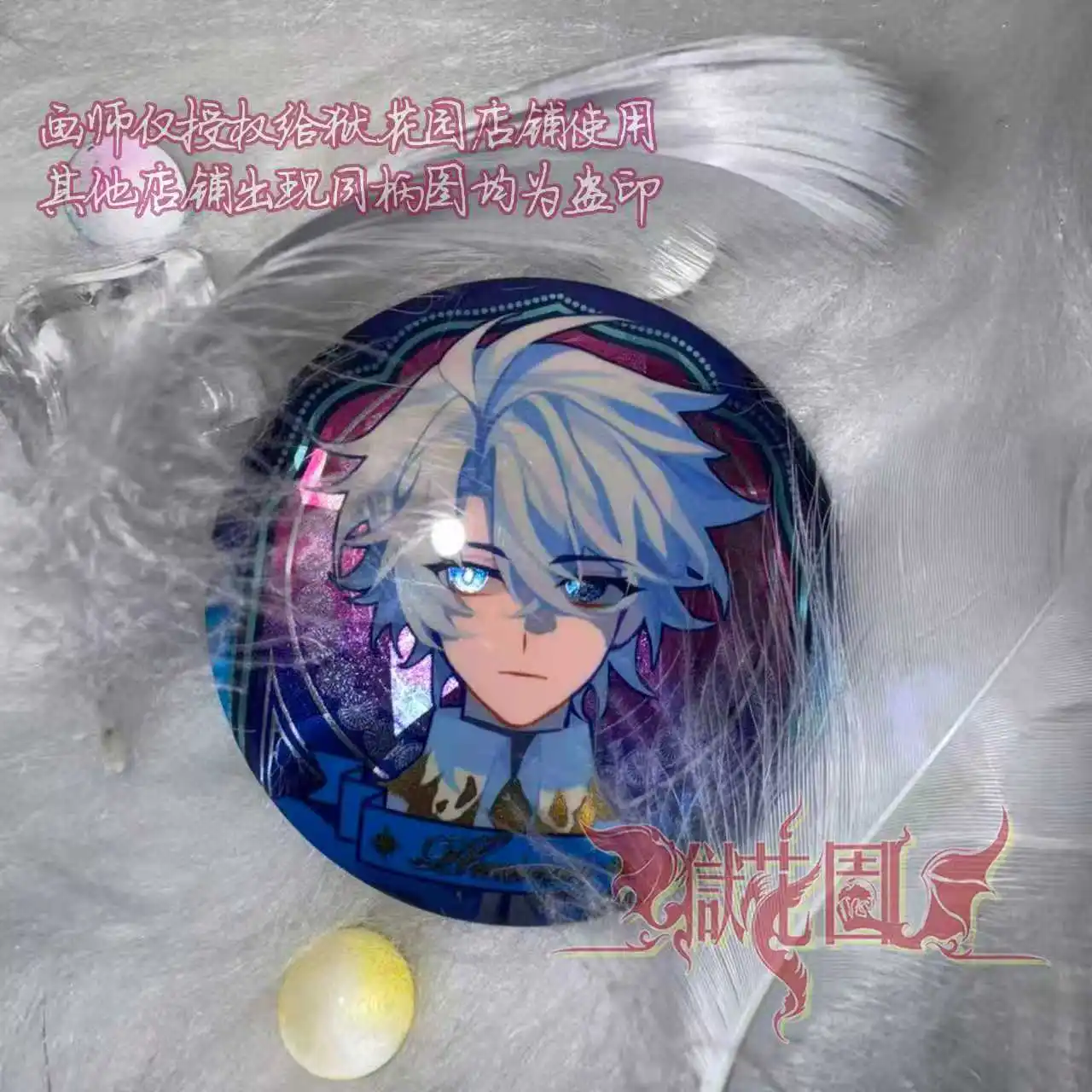 Game Honkai: Star Rail Khaslana Castorice Robin Cyrene Badge Fang Card Laser Ticket Set  Birthday Gift Halloween Gift Collection view 4