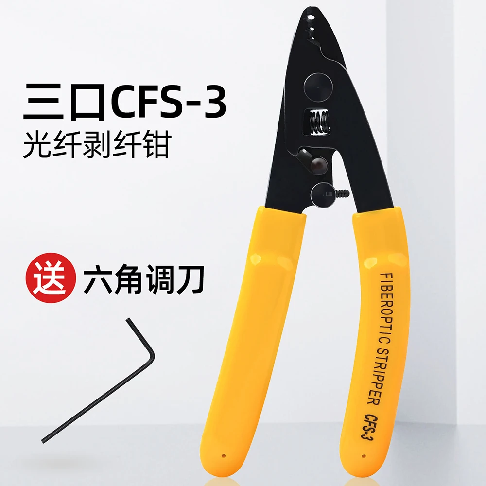Optic Drop Cable Fiber Stripper CFS-3 Three Port Hole Optical Fiber Coating Plier set