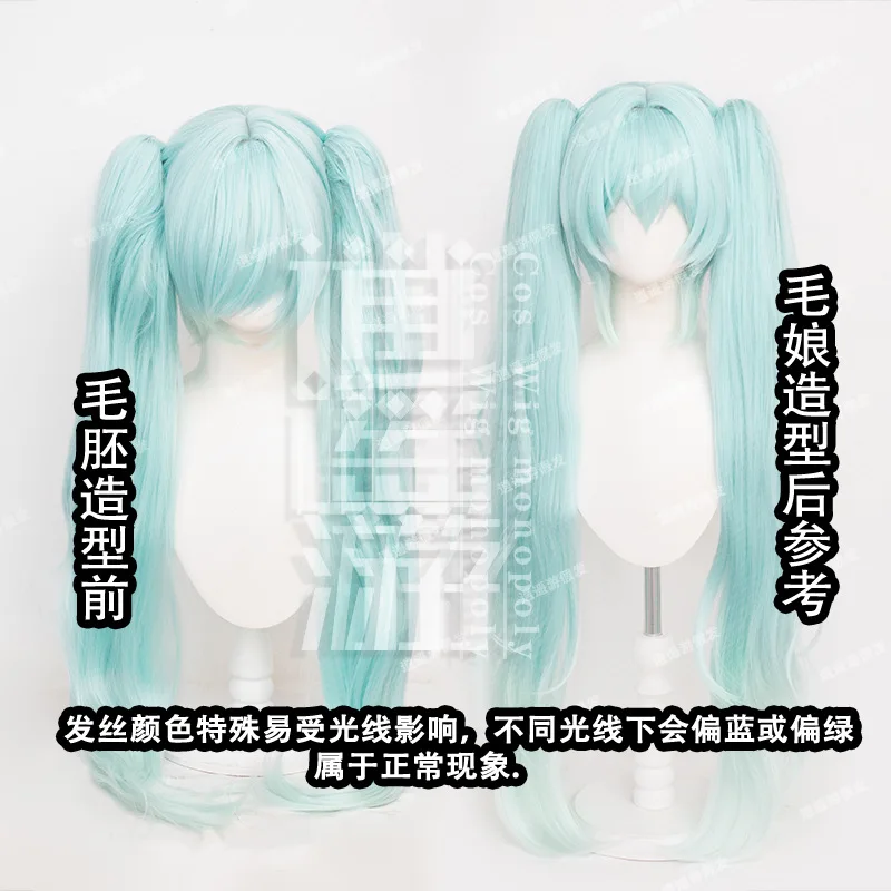 Peruka Cosplay Bunny Girl Mignon 2024 z Klipsem Tygrysim i Podwójnymi Kucykami - Prezent na Halloween