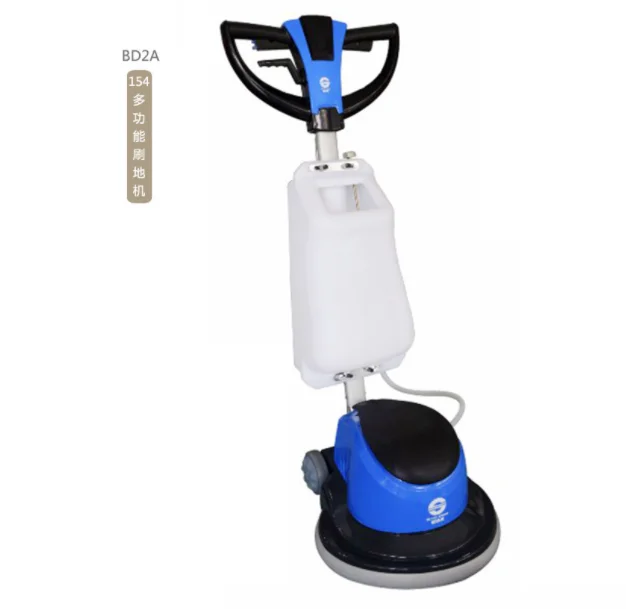 Floor Washing Machine  Treatment Polishing Machine Ground Cleaning Machine BD1A