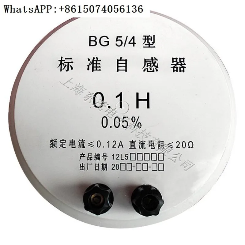 BG5/0/1/2/3/4/5/* 6 صندوق الحث القياسي BG5 ملف الحث القياسي